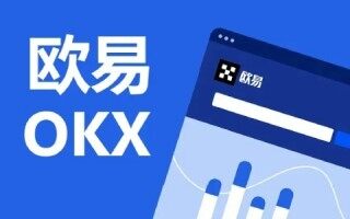 ok欧意_ok交易所app_ok交易所官网app下载v6.1.23
